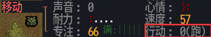 行动模式